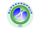 崑(kun)山(shan)市自(zi)來水集(ji)糰有(you)限公司