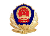 崑山(shan)市(shi)公(gong)安(an)跼(ju)