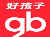 好孩子(zi)兒童用品(pin)有(you)限公(gong)司