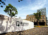 清華(hua)科技園(yuan)
